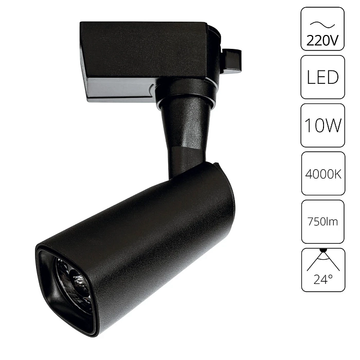 Трековая система Arte Lamp A4561PL-1BK