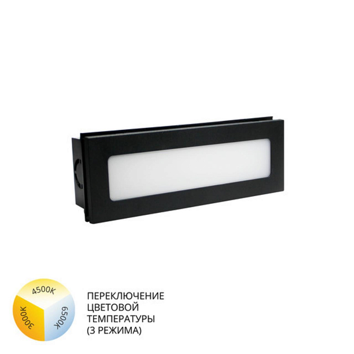 Уличный светильник Arte Lamp A1505IN-1BK